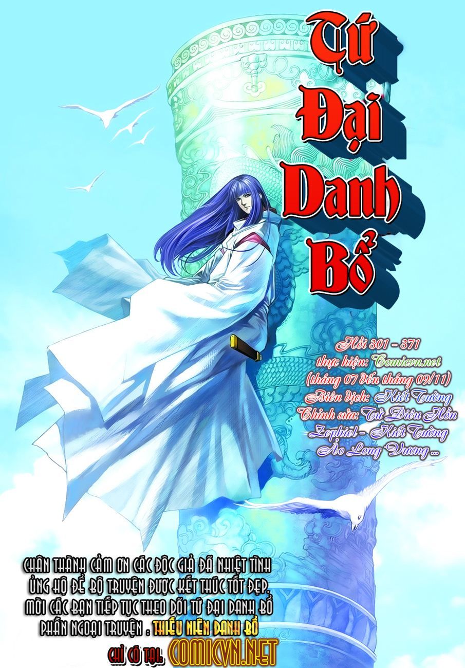 Tứ Đại Danh Bổ Chapter 371 - Trang 2