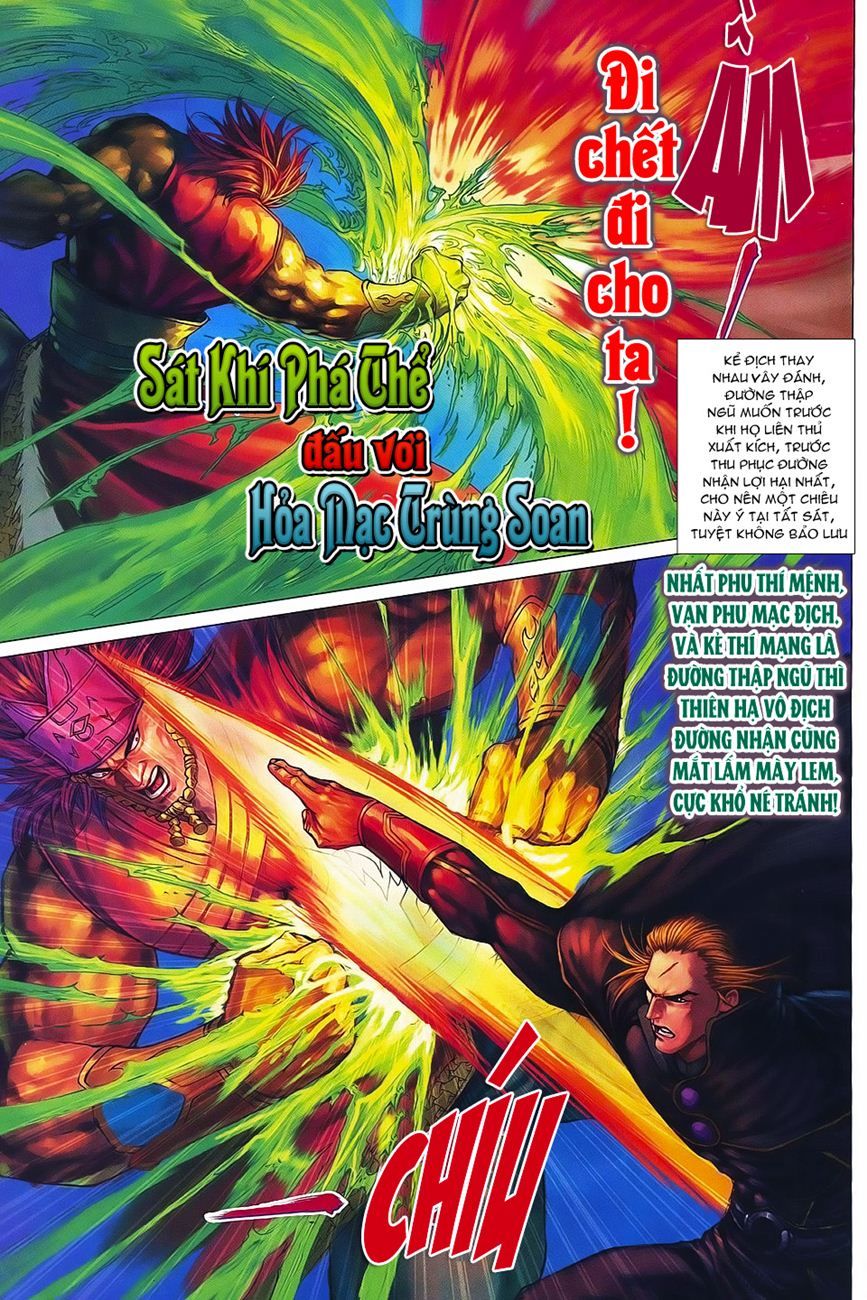 Tứ Đại Danh Bổ Chapter 369 - Trang 2