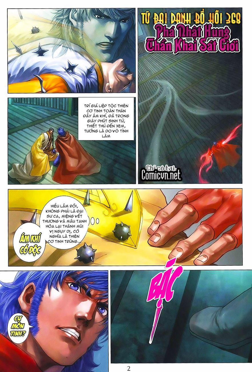 Tứ Đại Danh Bổ Chapter 368 - Trang 2