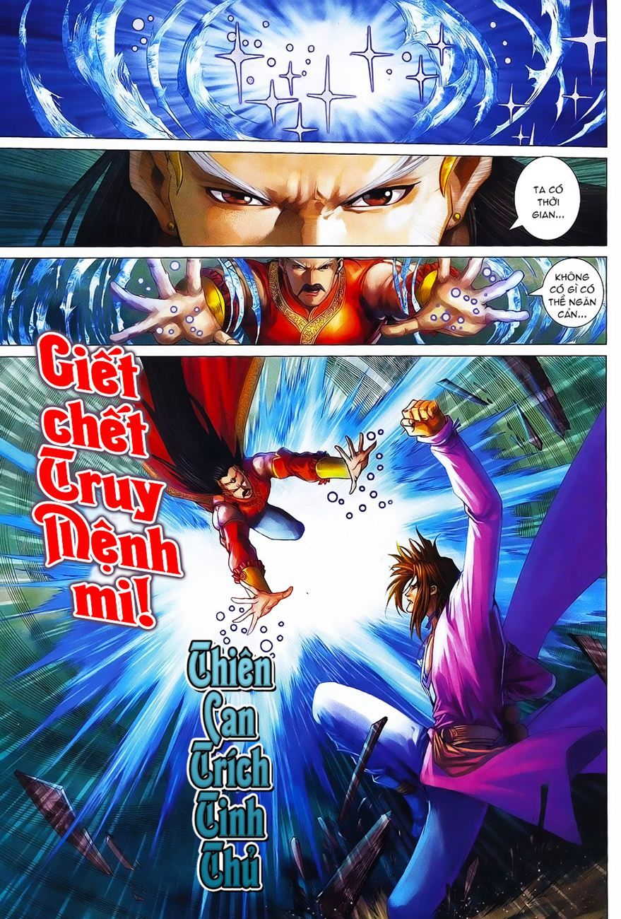 Tứ Đại Danh Bổ Chapter 368 - Trang 2