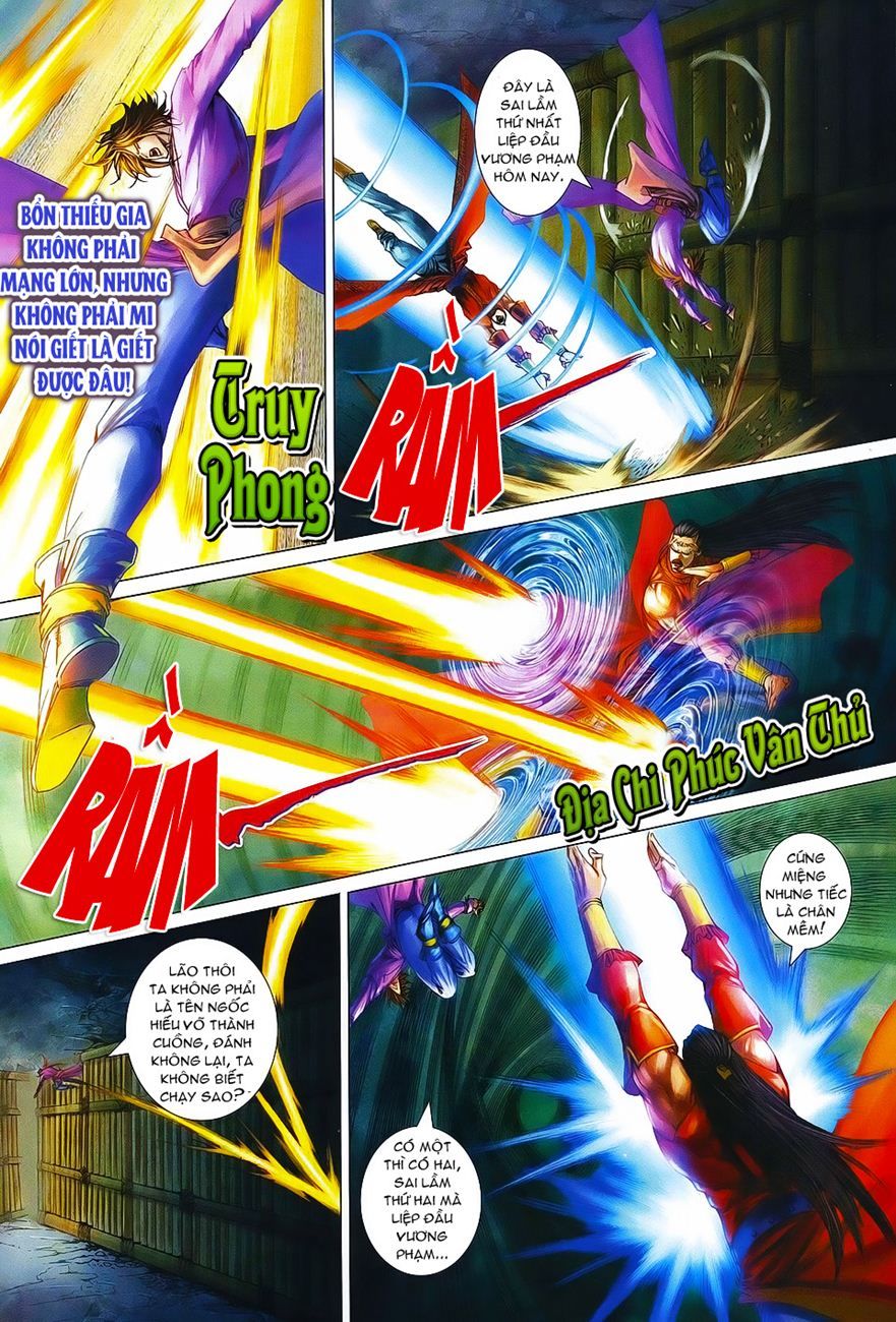 Tứ Đại Danh Bổ Chapter 368 - Trang 2