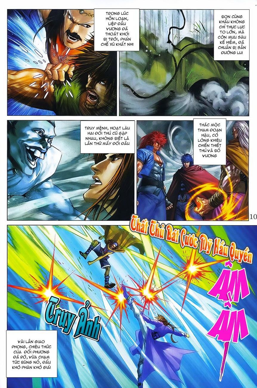 Tứ Đại Danh Bổ Chapter 359 - Trang 2