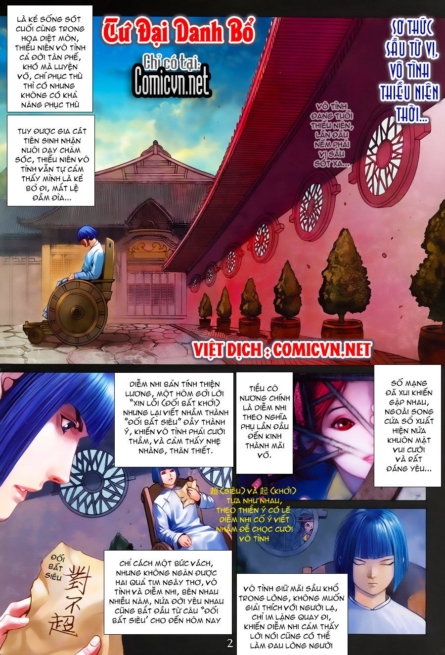 Tứ Đại Danh Bổ Chapter 352 - Trang 2