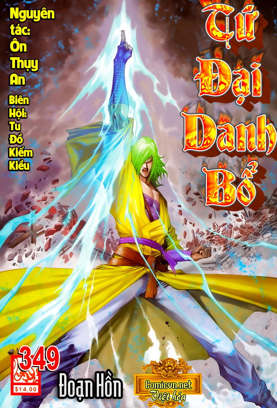 Tứ Đại Danh Bổ Chapter 349 - Trang 2