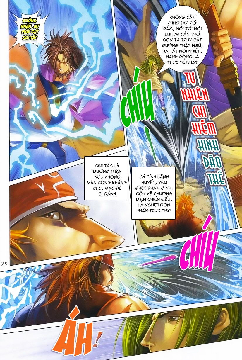 Tứ Đại Danh Bổ Chapter 347 - Trang 2