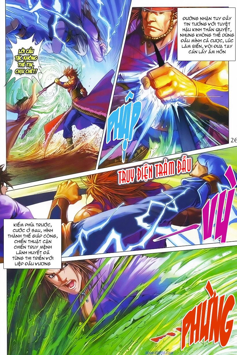 Tứ Đại Danh Bổ Chapter 347 - Trang 2