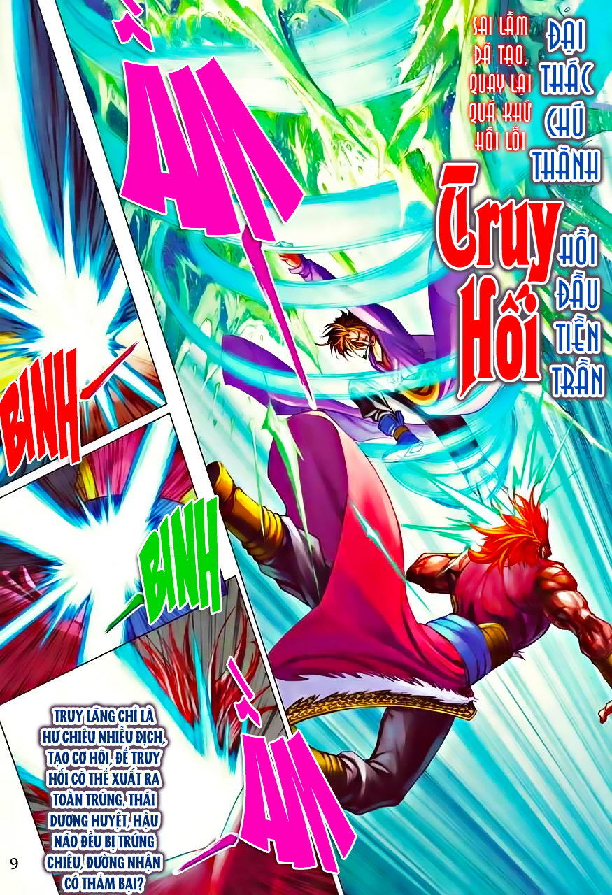 Tứ Đại Danh Bổ Chapter 345 - Trang 2