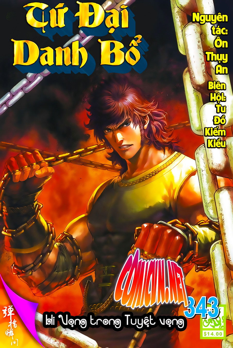 Tứ Đại Danh Bổ Chapter 343 - Trang 2