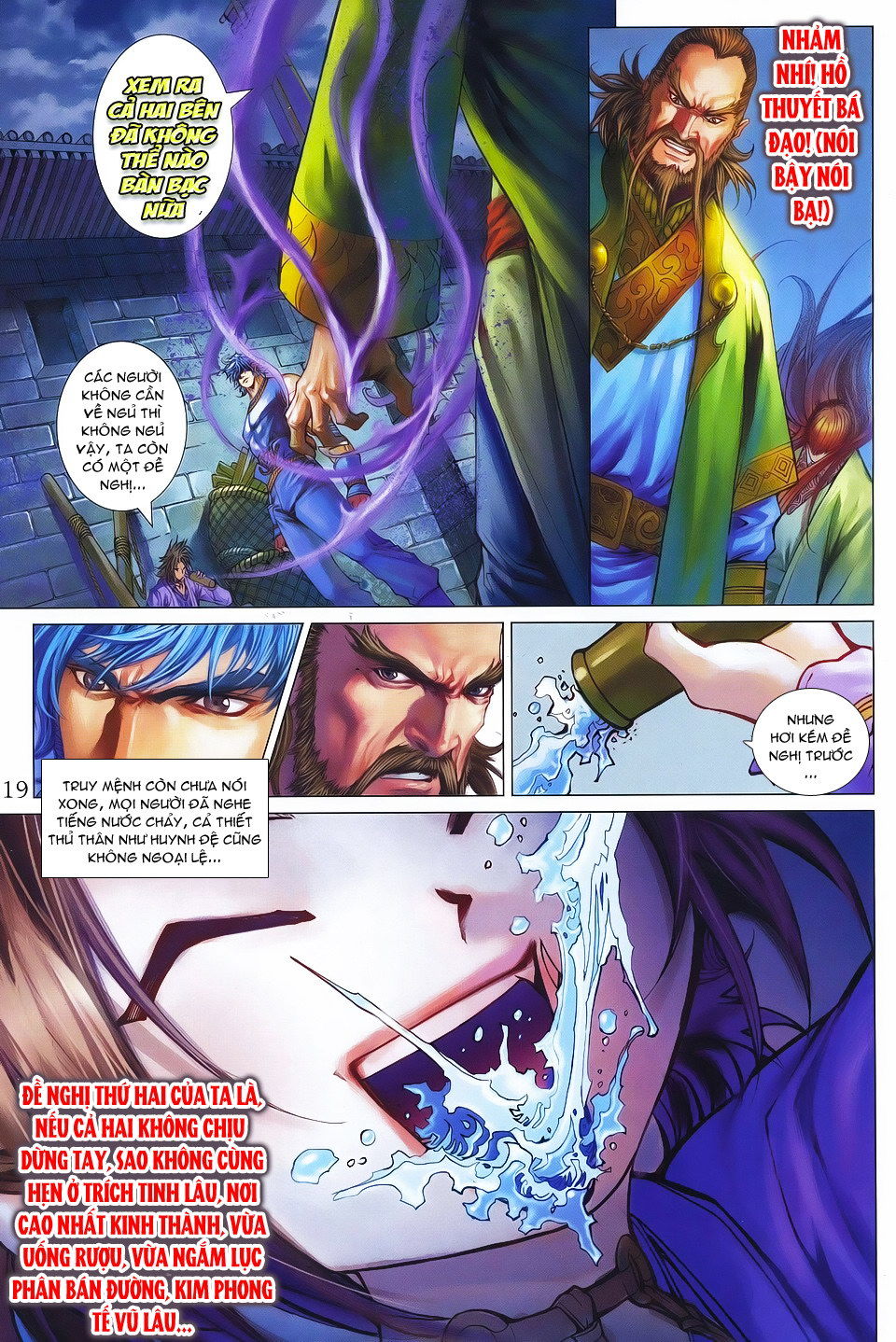 Tứ Đại Danh Bổ Chapter 343 - Trang 2