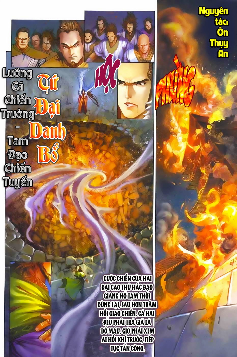 Tứ Đại Danh Bổ Chapter 342 - Trang 2