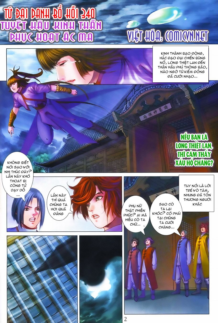 Tứ Đại Danh Bổ Chapter 340 - Trang 2