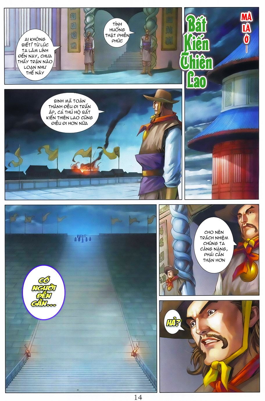 Tứ Đại Danh Bổ Chapter 339 - Trang 2