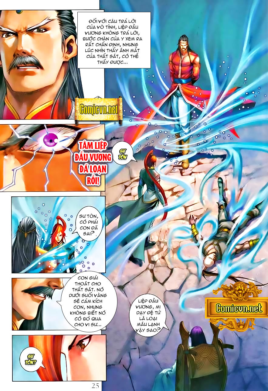 Tứ Đại Danh Bổ Chapter 334 - Trang 2