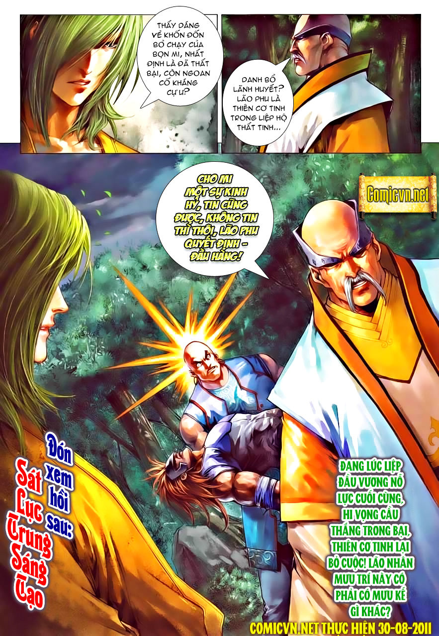 Tứ Đại Danh Bổ Chapter 334 - Trang 2