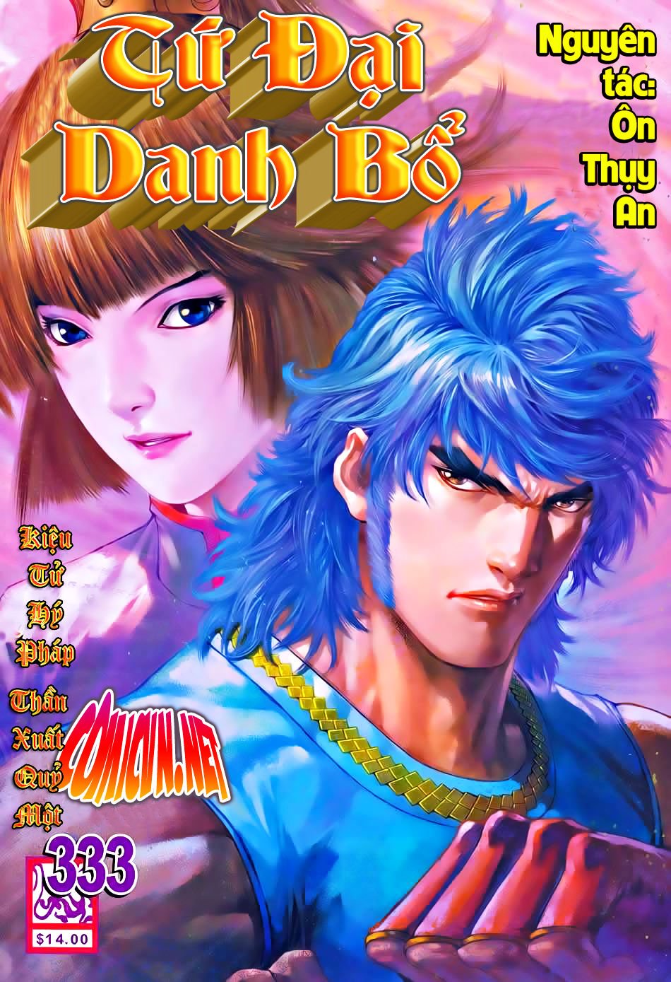 Tứ Đại Danh Bổ Chapter 333 - Trang 2