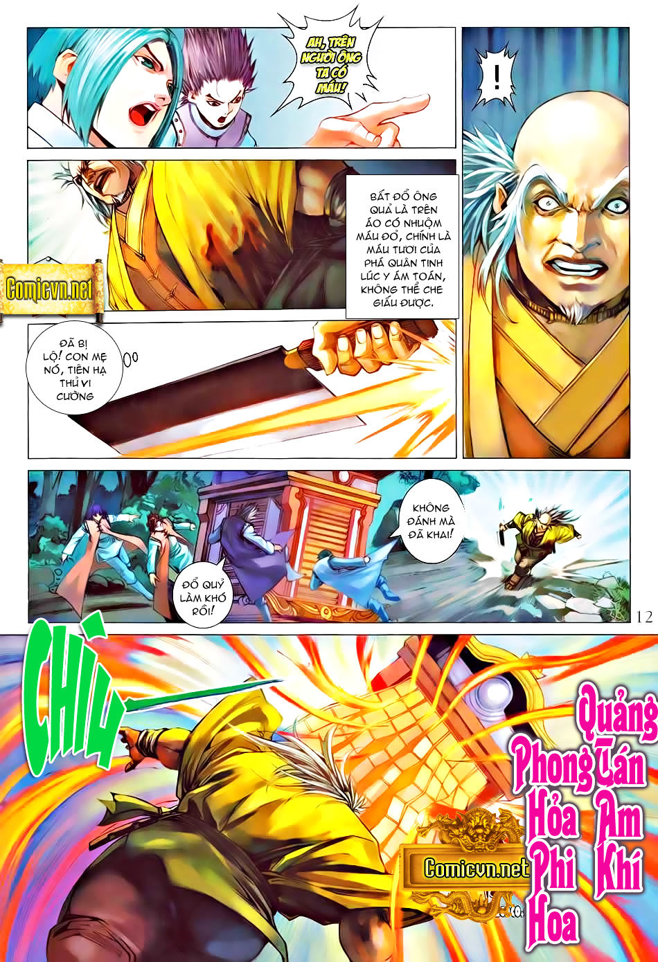 Tứ Đại Danh Bổ Chapter 333 - Trang 2