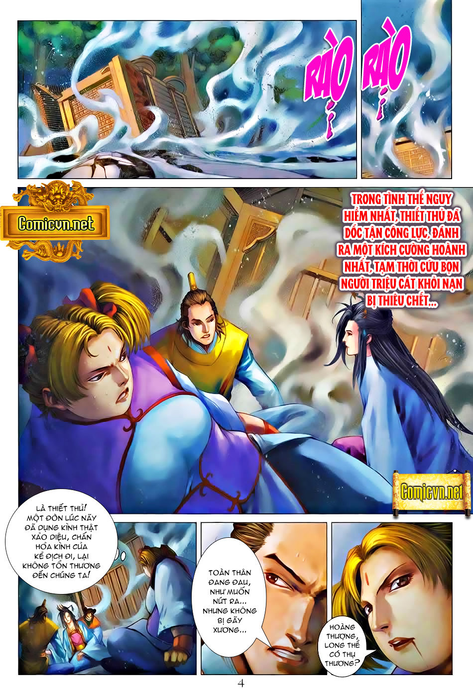 Tứ Đại Danh Bổ Chapter 333 - Trang 2