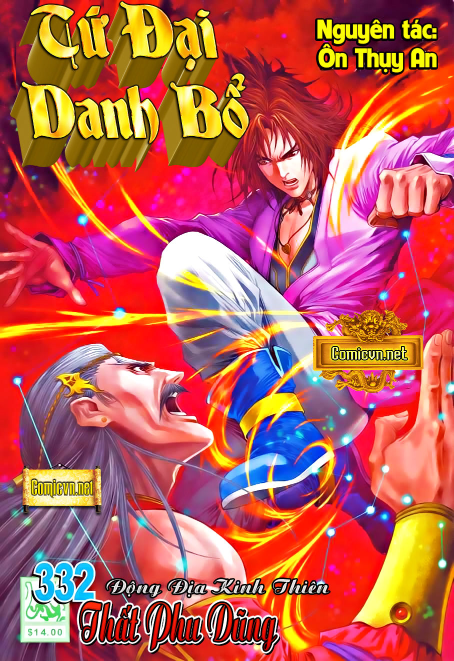 Tứ Đại Danh Bổ Chapter 332 - Trang 2