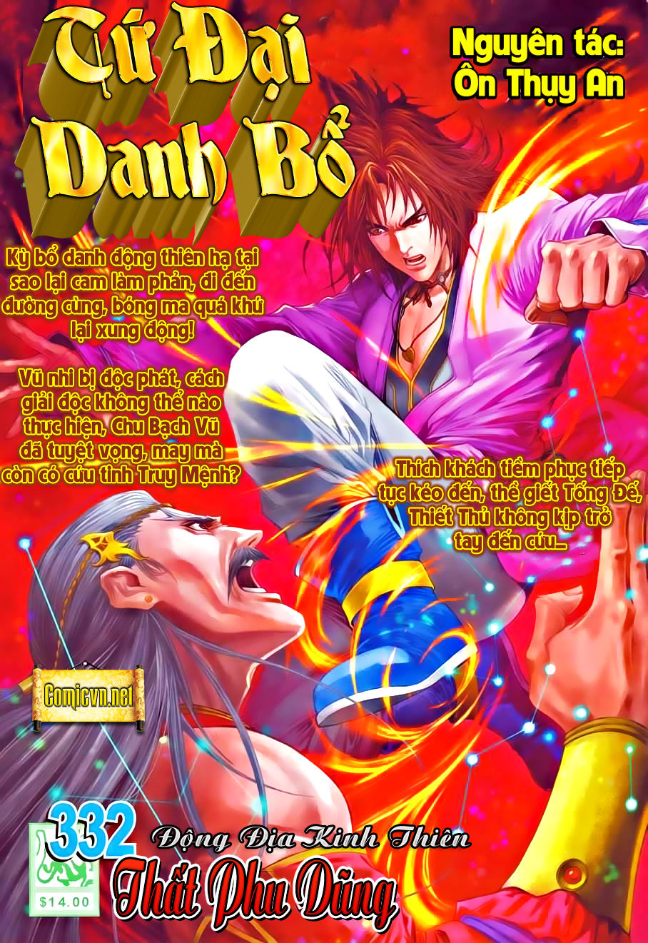 Tứ Đại Danh Bổ Chapter 331 - Trang 2