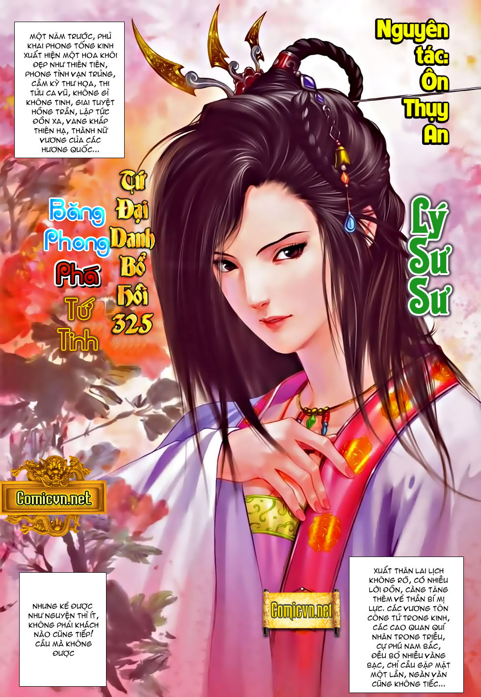 Tứ Đại Danh Bổ Chapter 325 - Trang 2