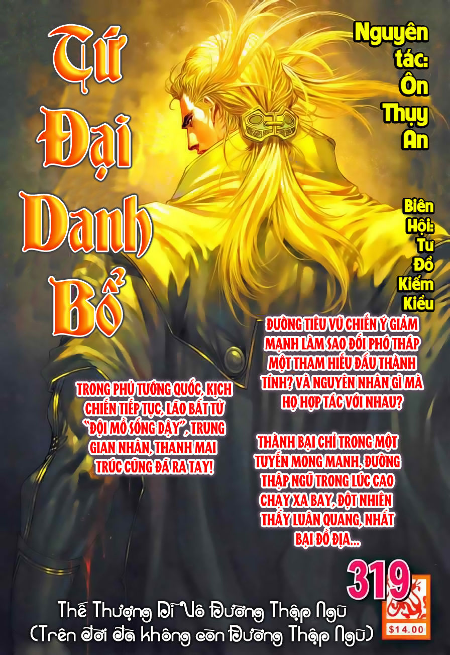 Tứ Đại Danh Bổ Chapter 318 - Trang 2