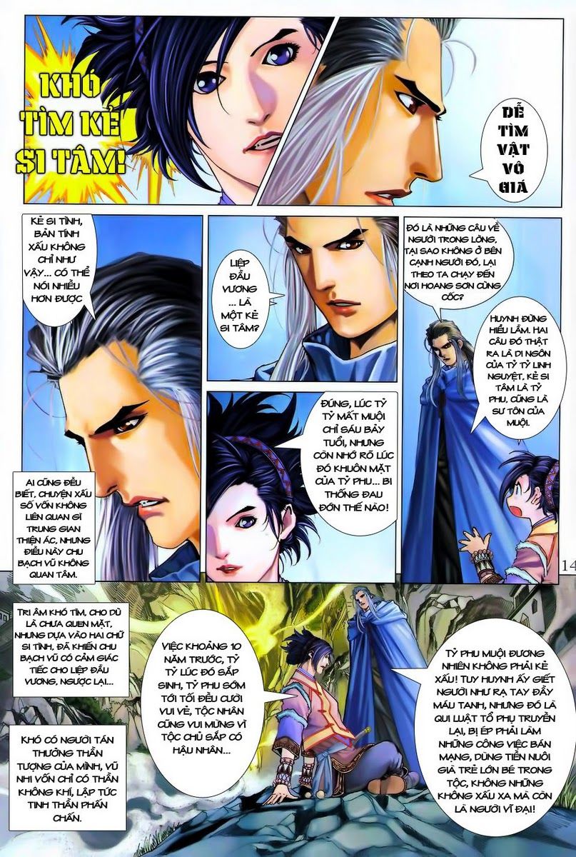 Tứ Đại Danh Bổ Chapter 304 - Trang 2