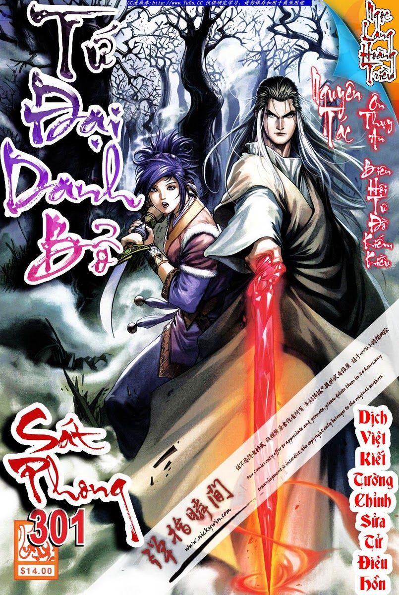 Tứ Đại Danh Bổ Chapter 301 - Trang 2