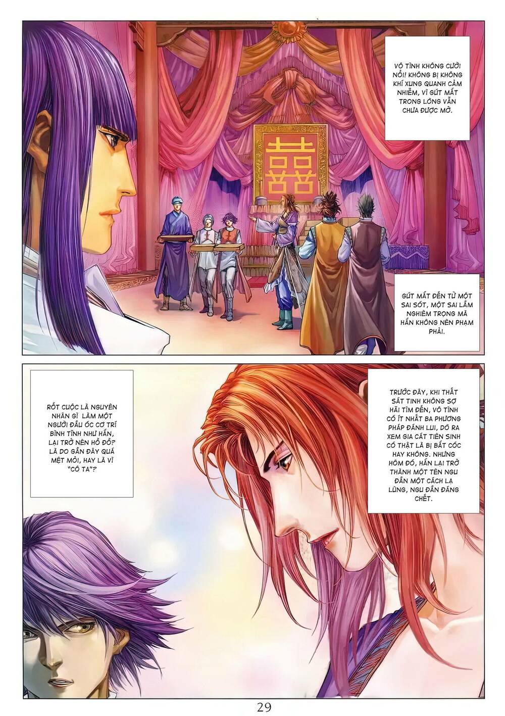 Tứ Đại Danh Bổ Chapter 298.2 - Trang 2