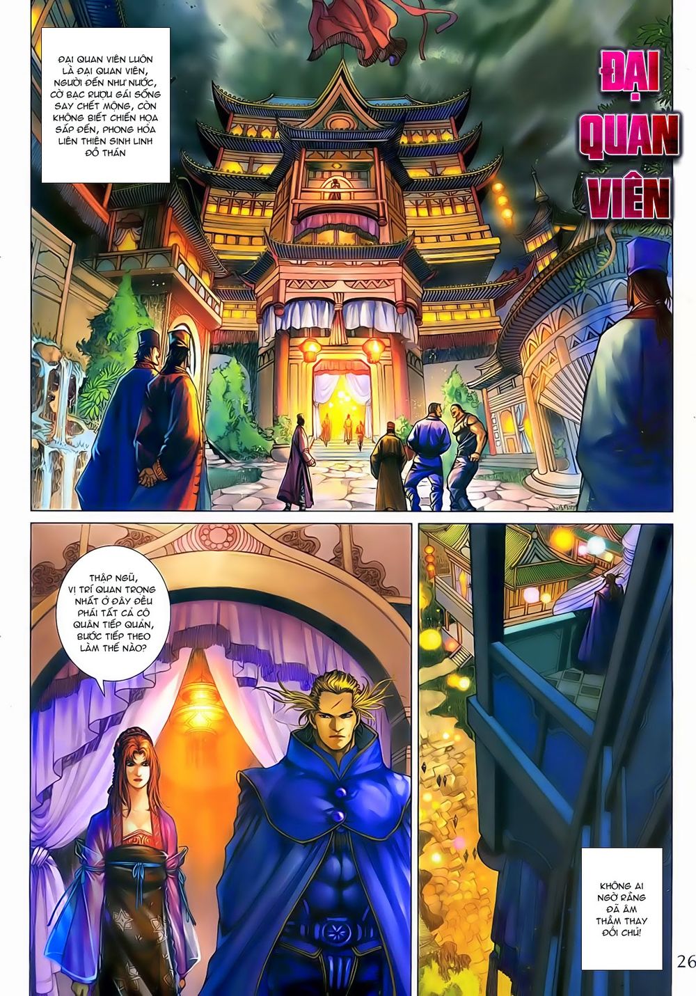 Tứ Đại Danh Bổ Chapter 285 - Trang 2