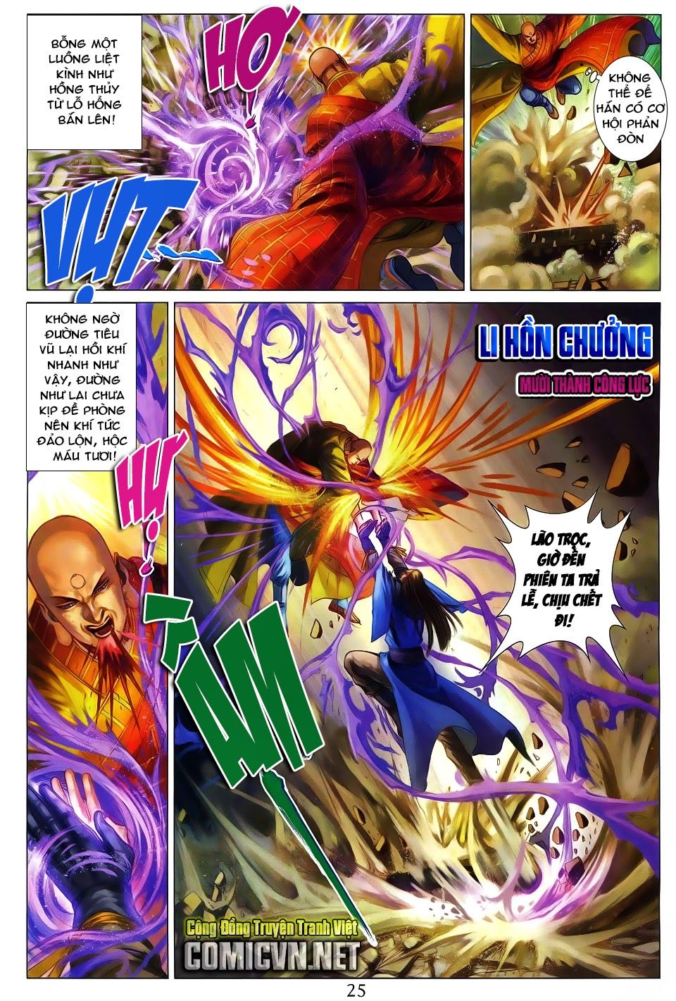 Tứ Đại Danh Bổ Chapter 275 - Trang 2