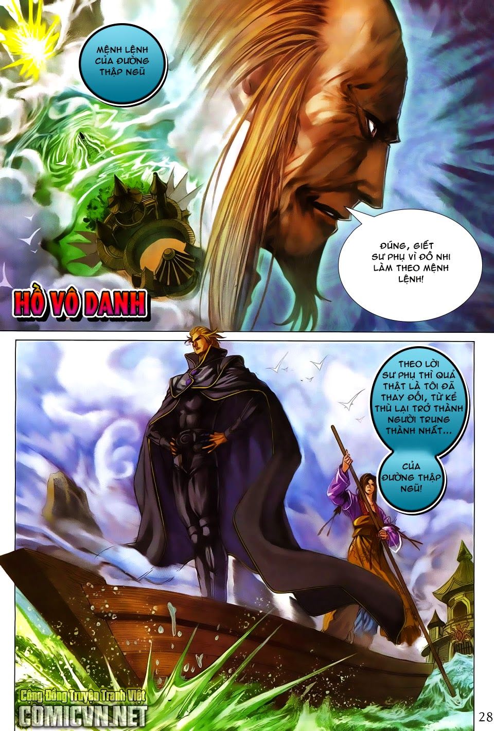 Tứ Đại Danh Bổ Chapter 275 - Trang 2