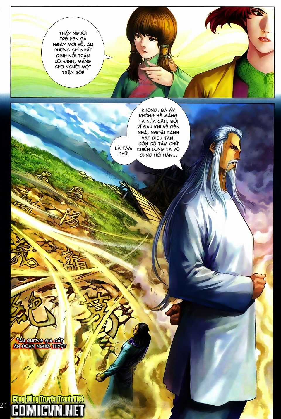 Tứ Đại Danh Bổ Chapter 272 - Trang 2