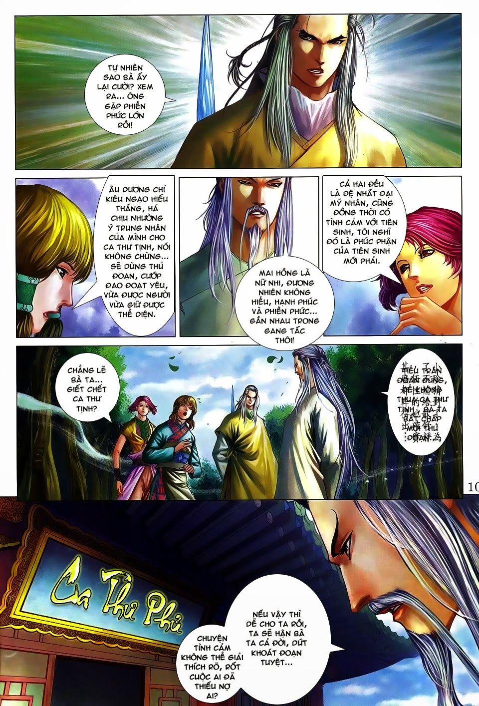 Tứ Đại Danh Bổ Chapter 269 - Trang 2