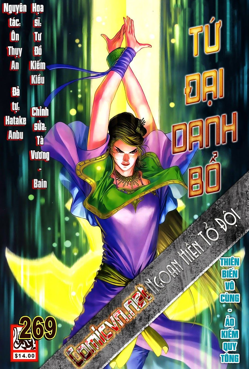 Tứ Đại Danh Bổ Chapter 269 - Trang 2