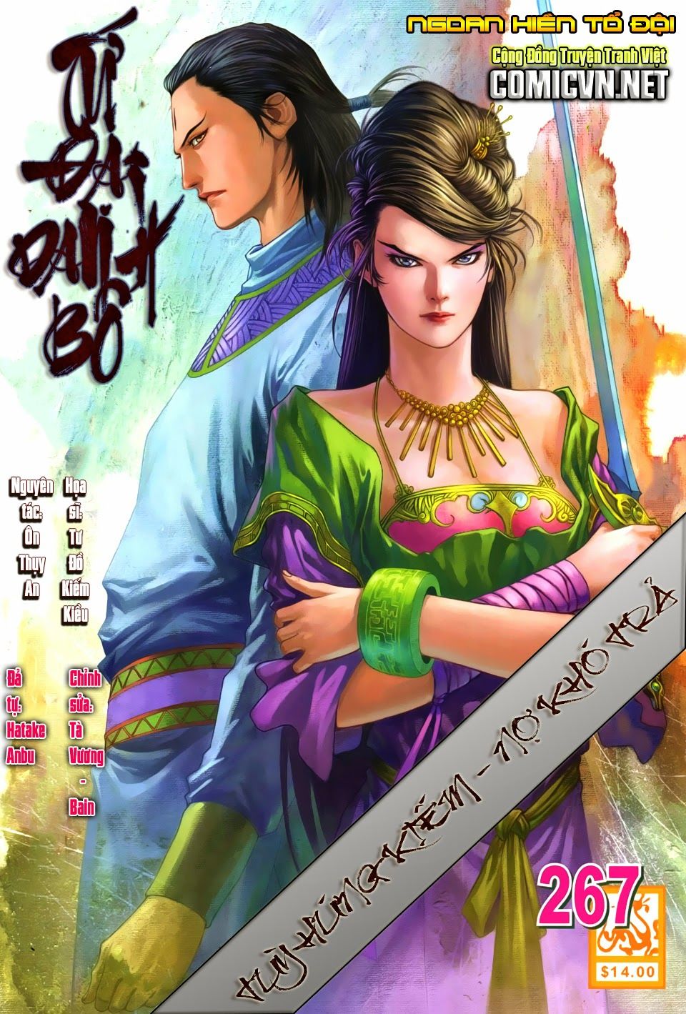 Tứ Đại Danh Bổ Chapter 267 - Trang 2