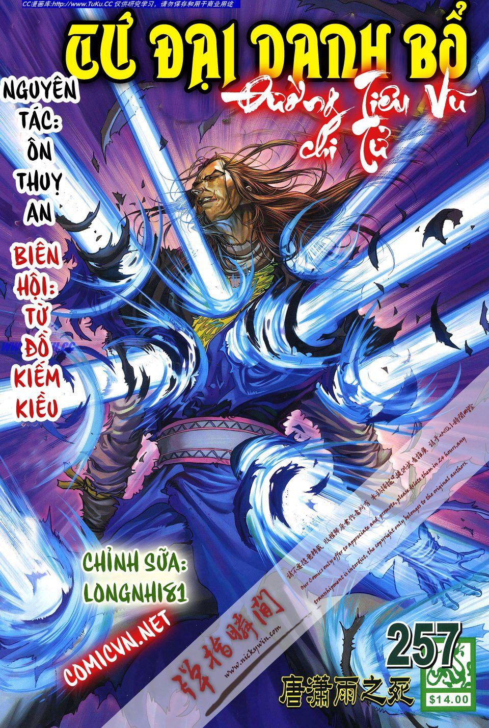 Tứ Đại Danh Bổ Chapter 257 - Trang 2