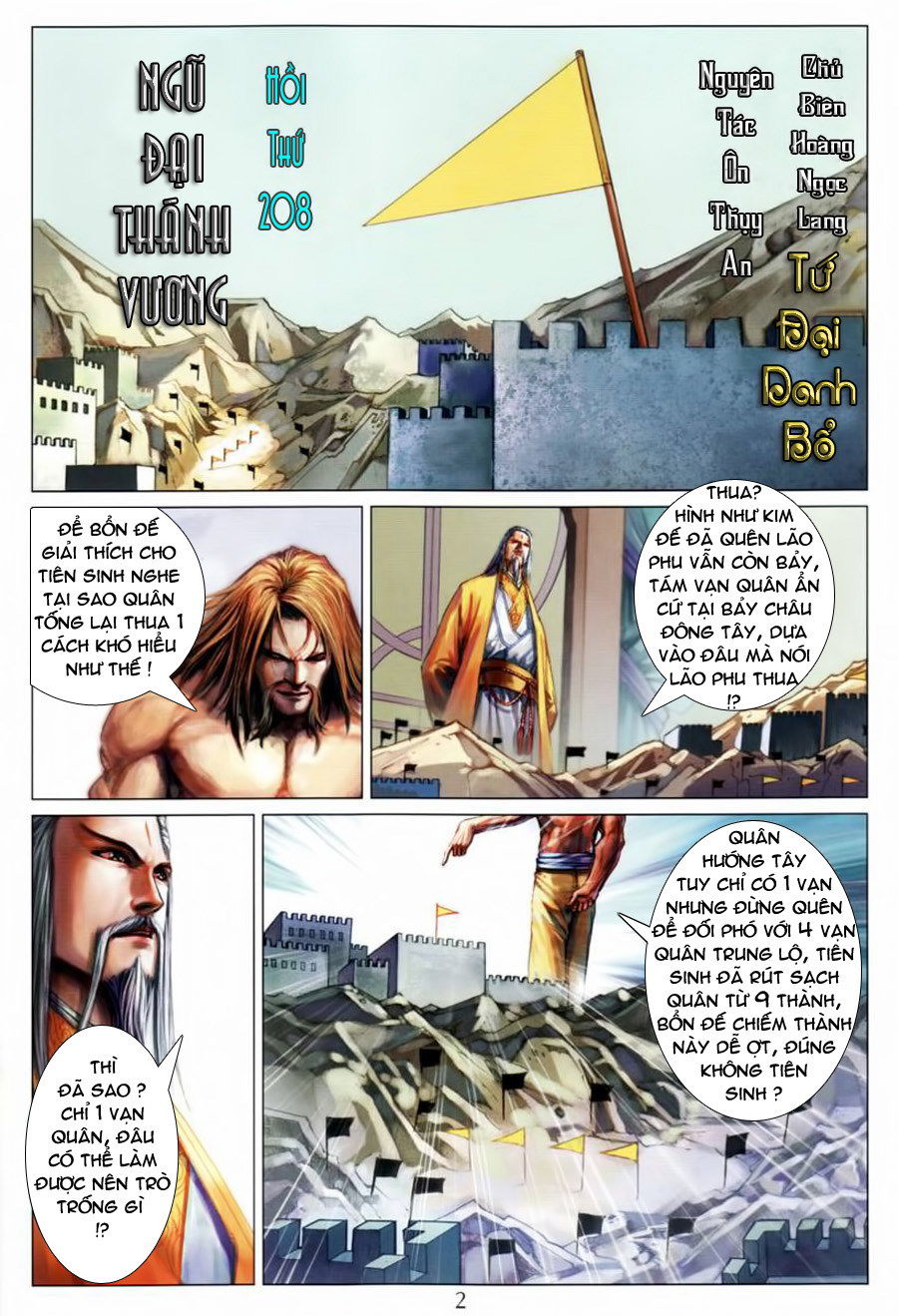 Tứ Đại Danh Bổ Chapter 208 - Trang 2