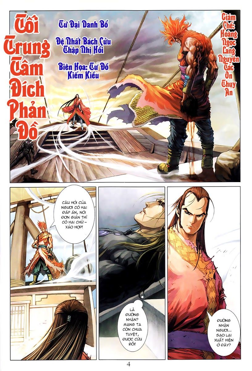 Tứ Đại Danh Bổ Chapter 192 - Trang 2