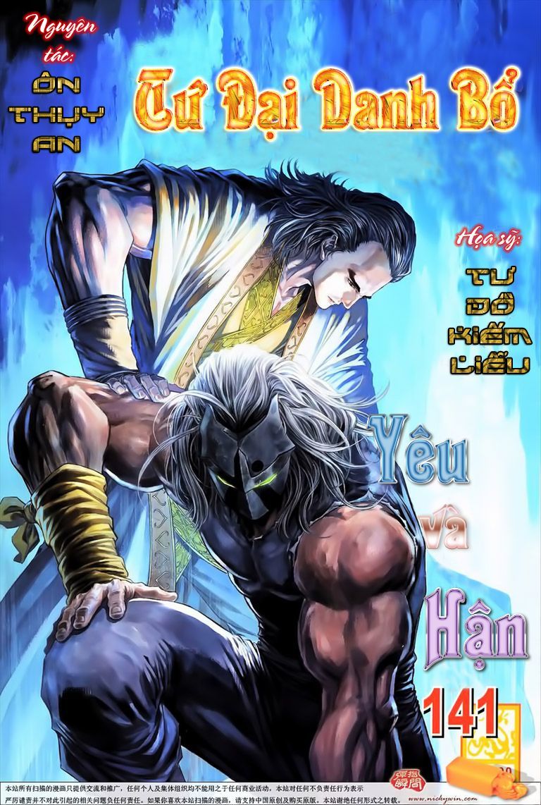 Tứ Đại Danh Bổ Chapter 141 - Trang 2