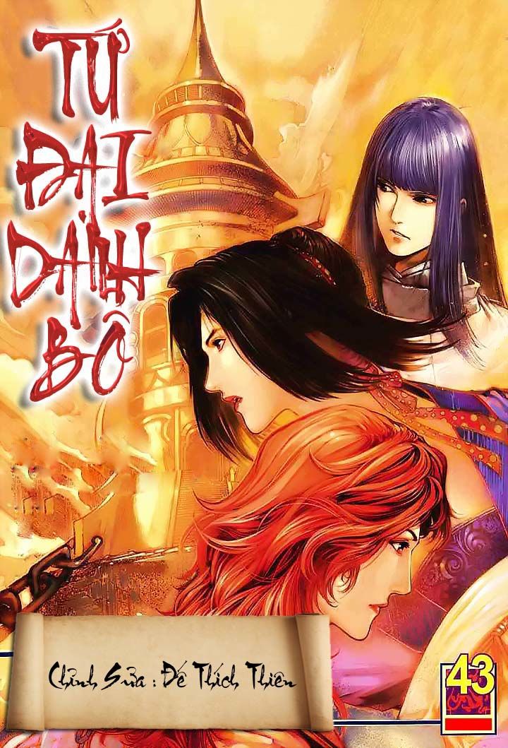 Tứ Đại Danh Bổ Chapter 43 - Trang 2