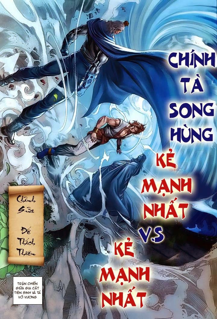 Tứ Đại Danh Bổ Chapter 18 - Trang 2