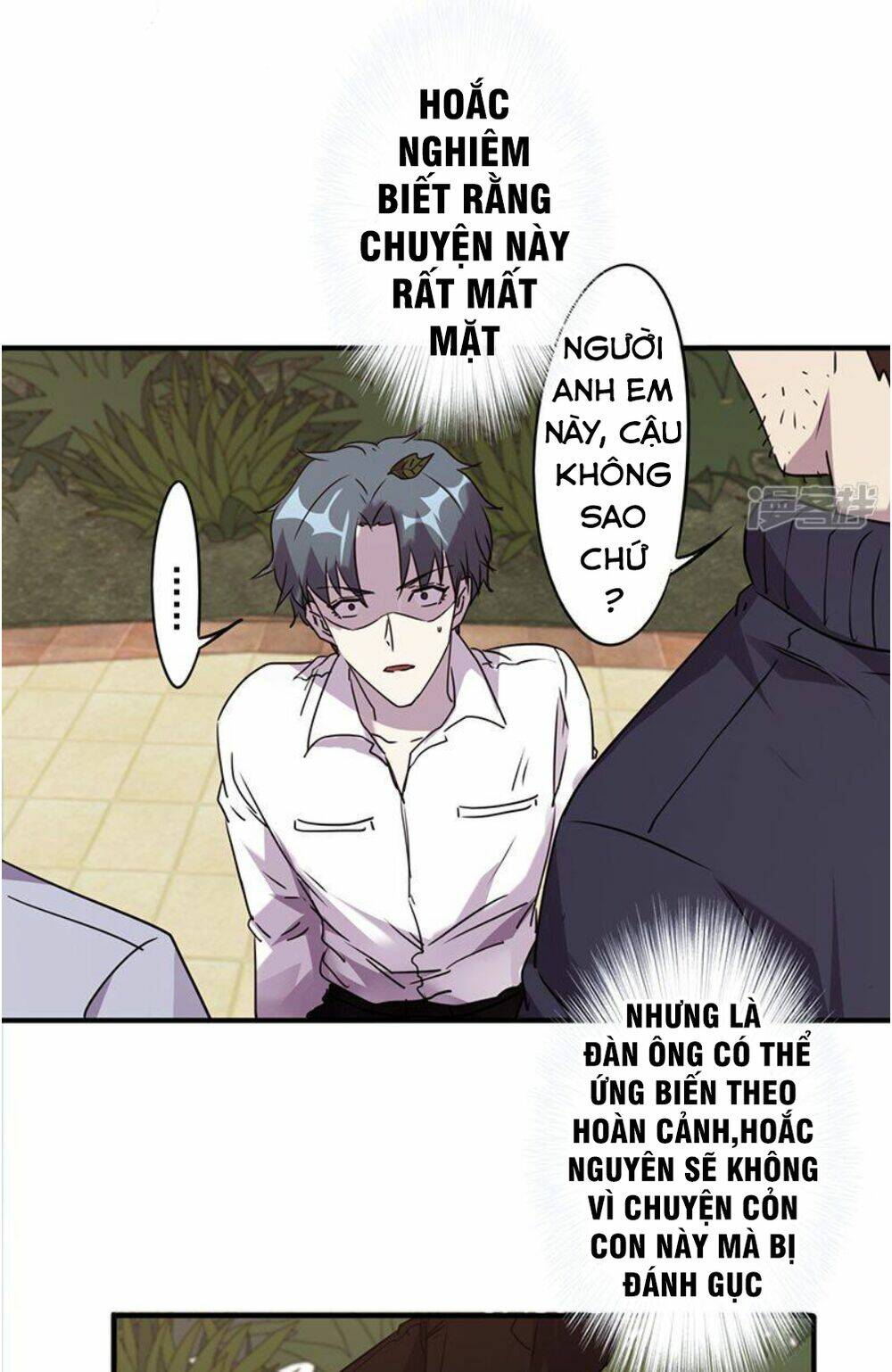 Tối Cường Công Nhân Chapter 108 - Trang 2