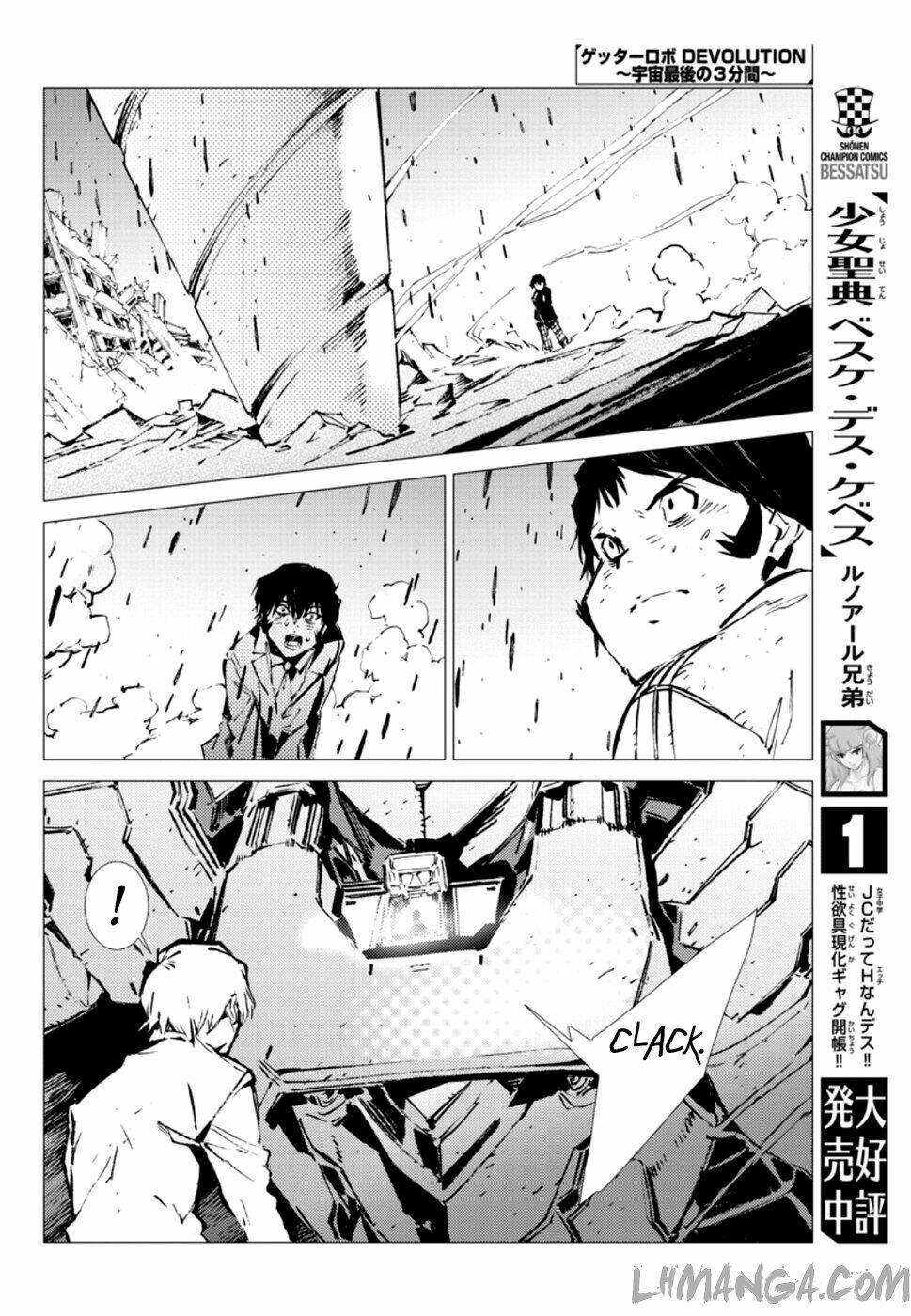 Getter Robo Devolution: Uchuu Saigo No 3-Punkan Chapter 6 - Trang 2