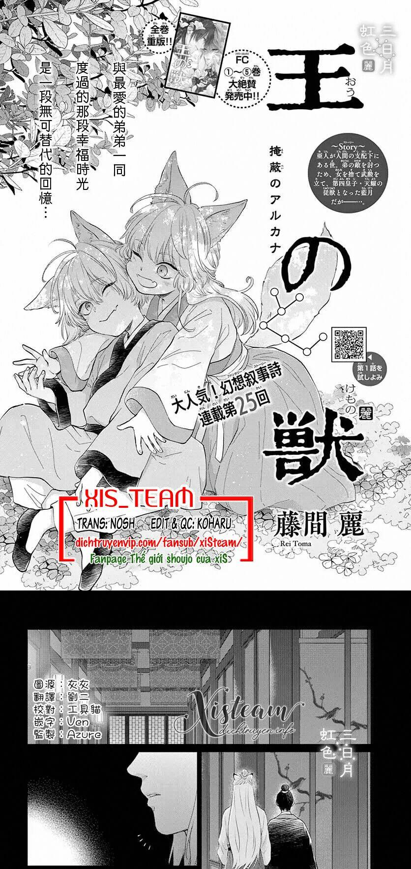 Vua Quái Vật Chapter 25 - Trang 2