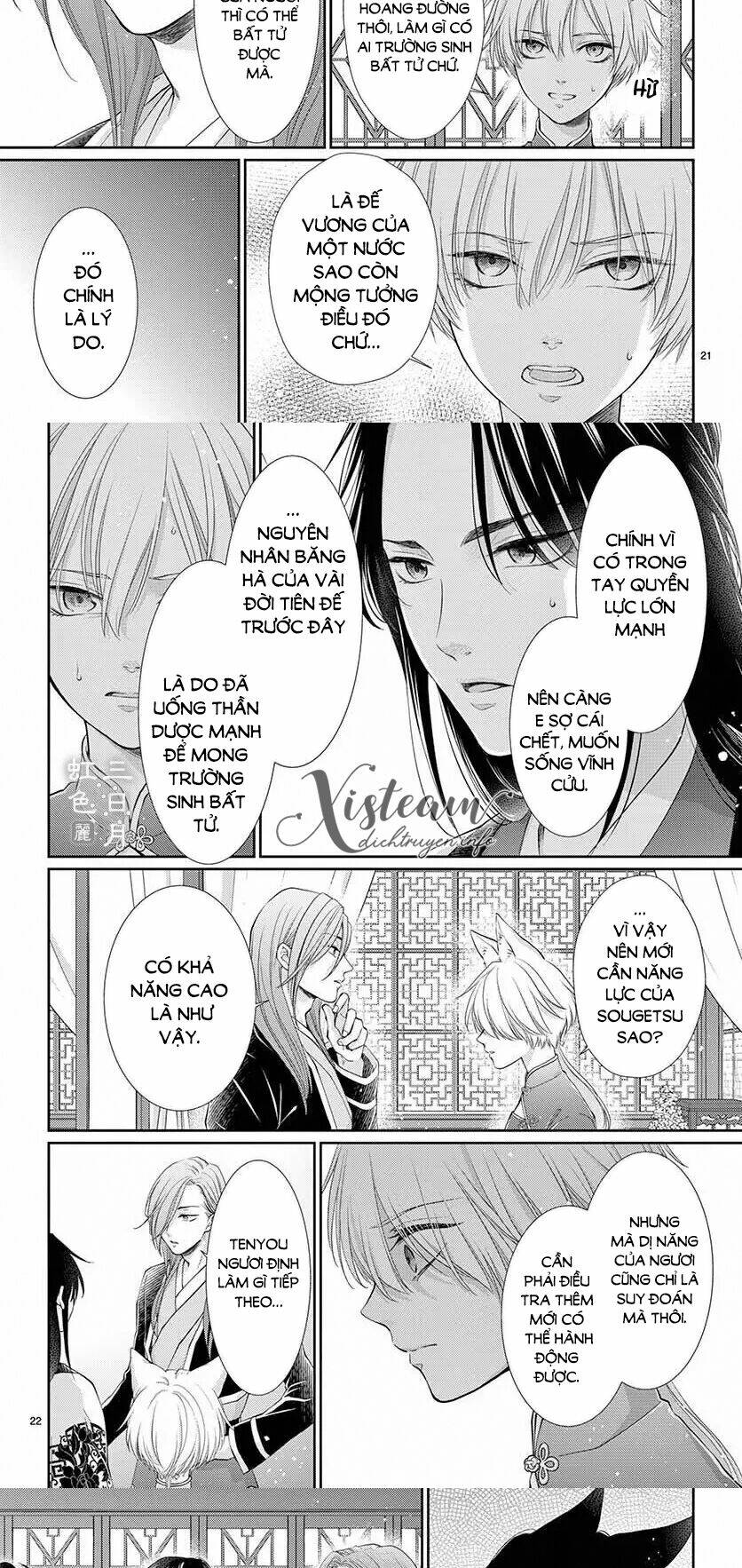 Vua Quái Vật Chapter 25 - Trang 2