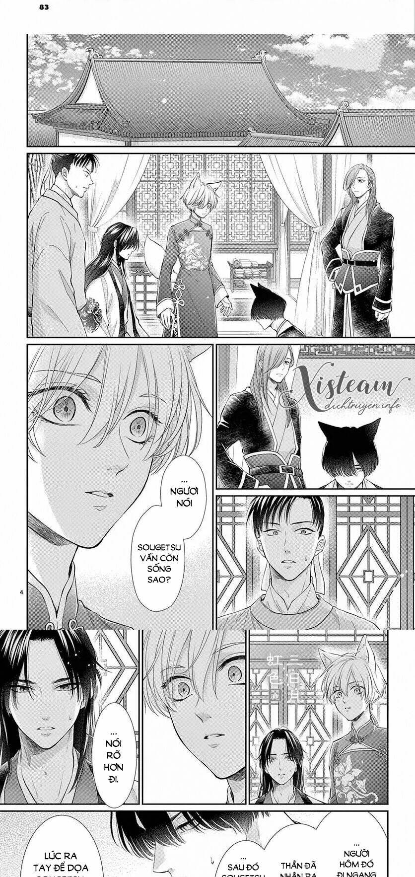 Vua Quái Vật Chapter 25 - Trang 2