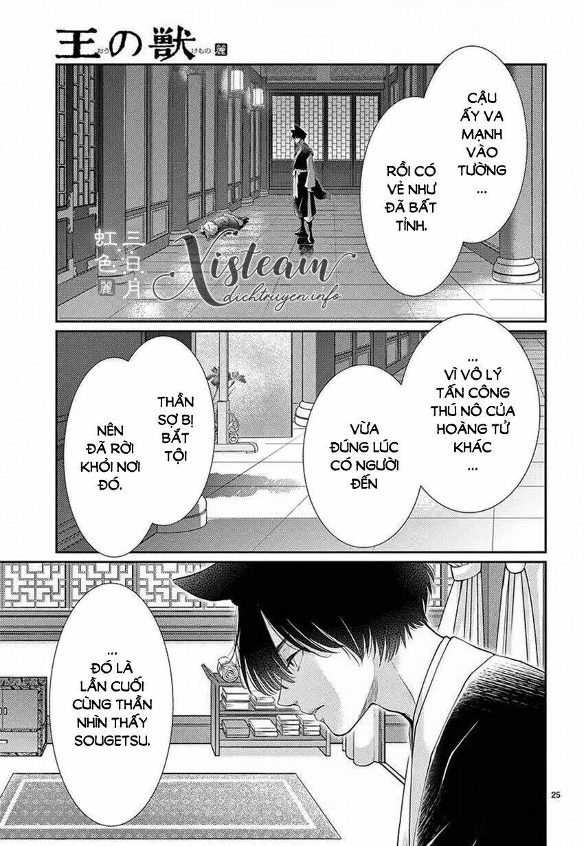 Vua Quái Vật Chapter 24 - Trang 2