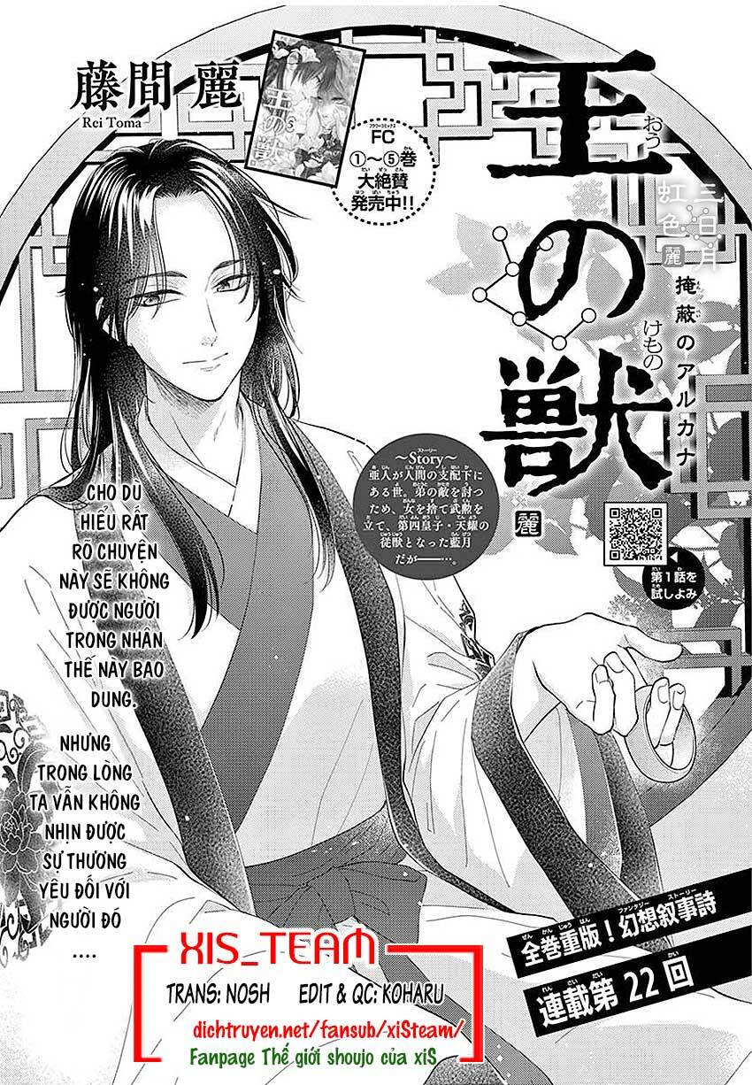 Vua Quái Vật Chapter 22 - Trang 2