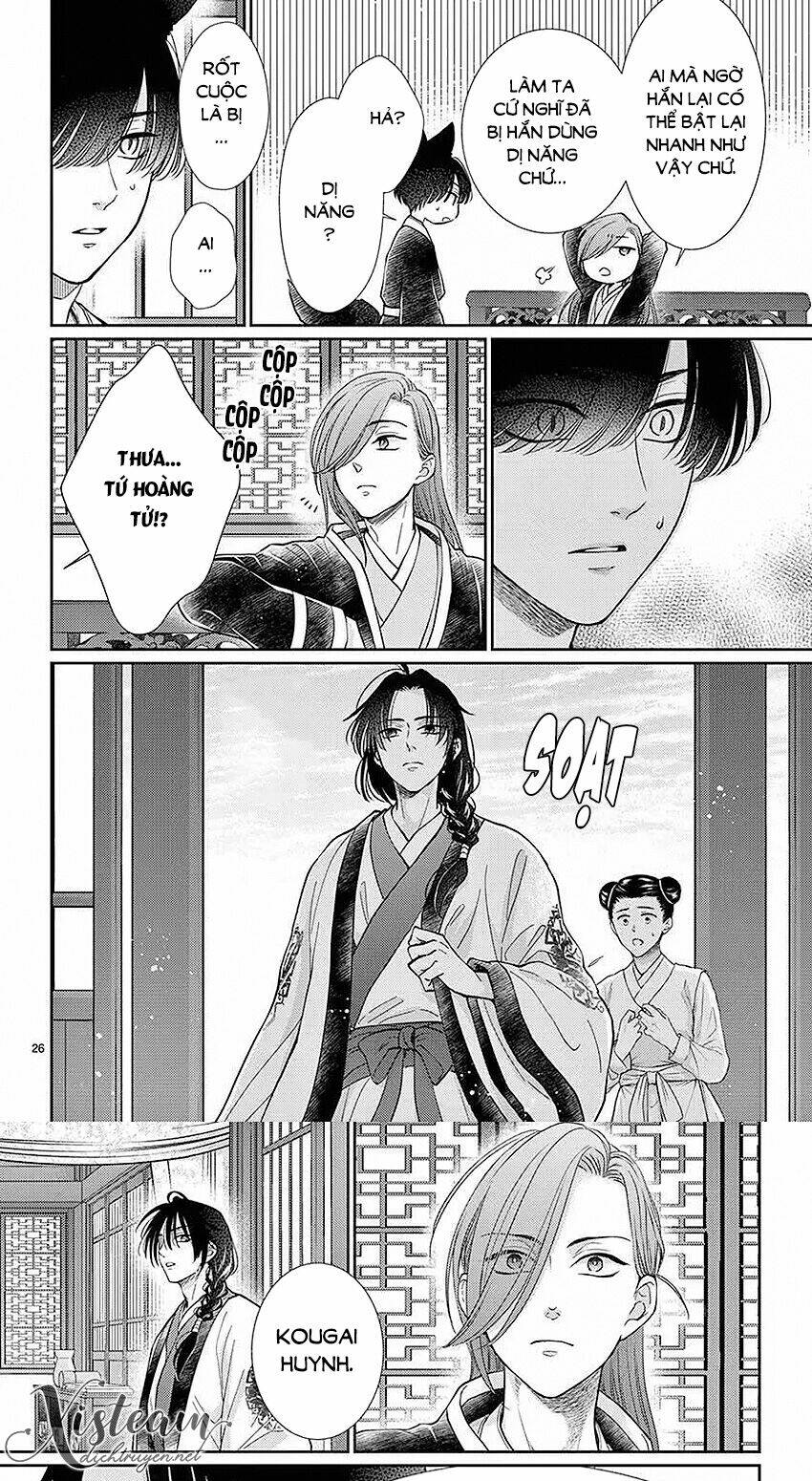 Vua Quái Vật Chapter 21 - Trang 2