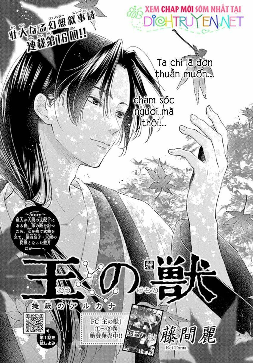 Vua Quái Vật Chapter 16 - Trang 2